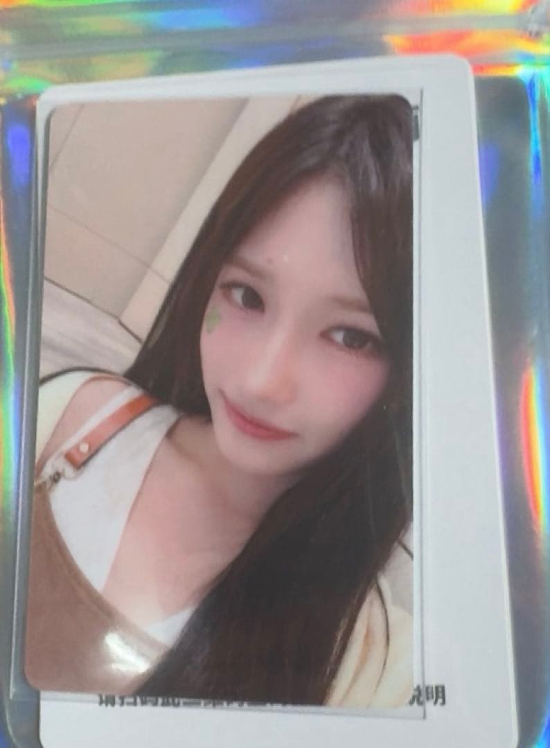 IVE secret ウォニョン yetimall ラキドロ トレカ 3枚セット - メルカリ