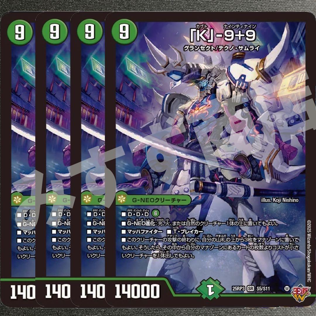 PP-「P」 パンドラプリンセスプリン 4枚 25RP3 VR031 - メルカリ