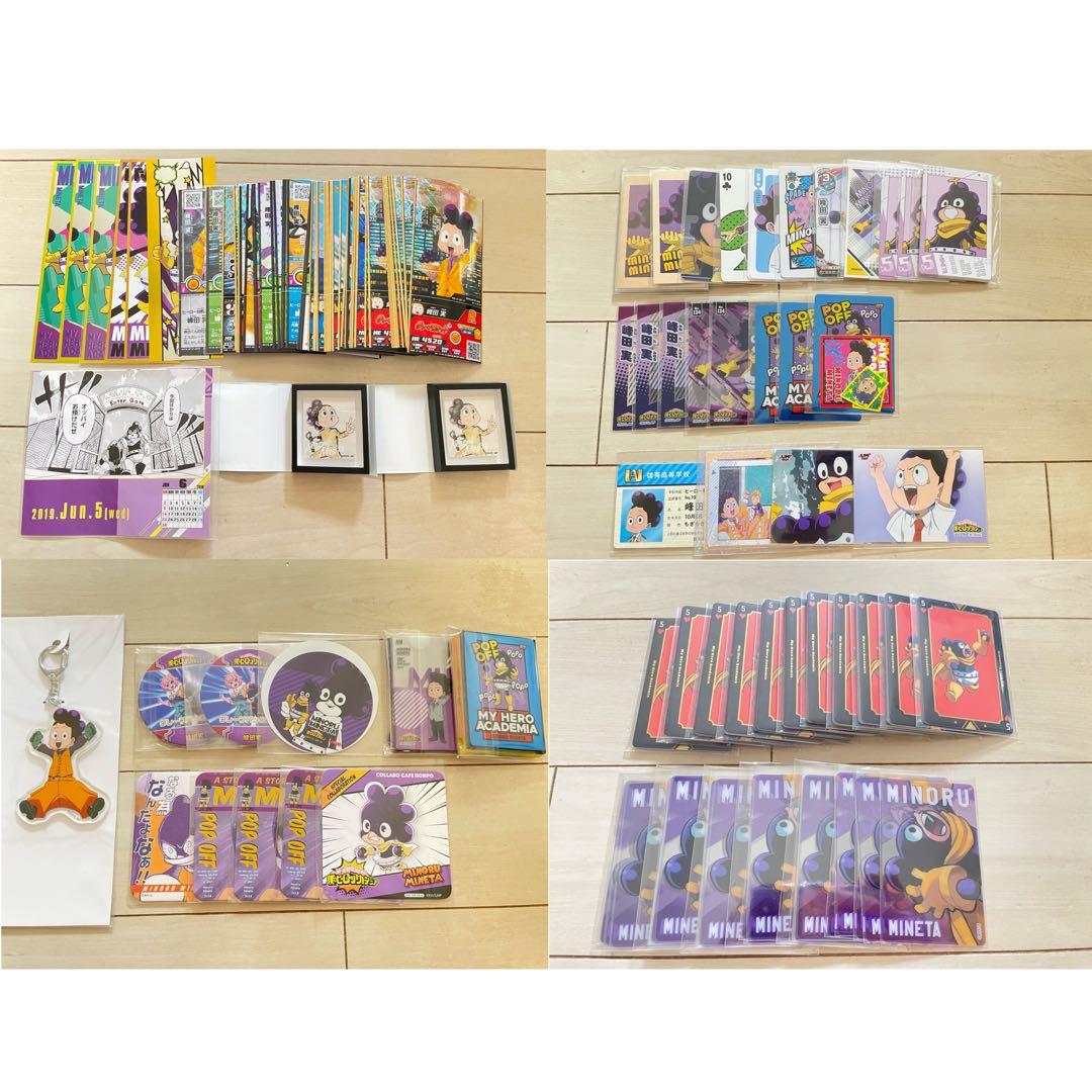 お値下げ中》僕のヒーローアカデミア 峰田実 グッズ まとめ売り - メルカリ