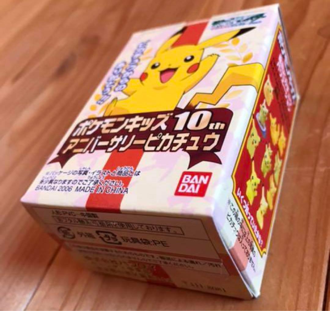 抽選品/限定3,000個/非売品/2006】10thアニバーサリー ピカチュウ