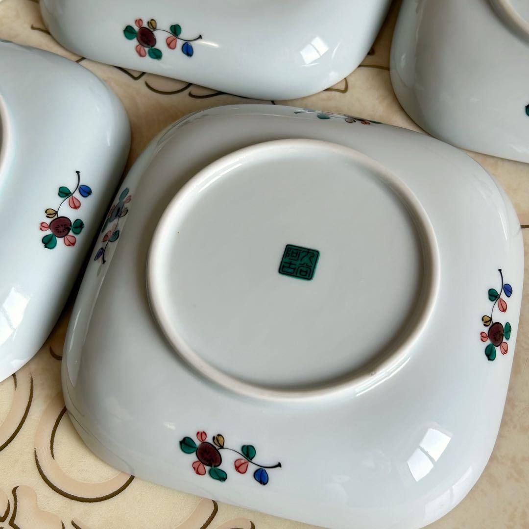 九谷焼 阿古窯 黄地花鳥 深皿揃 5枚セット 取り皿 銘々皿 色絵 蛸唐草