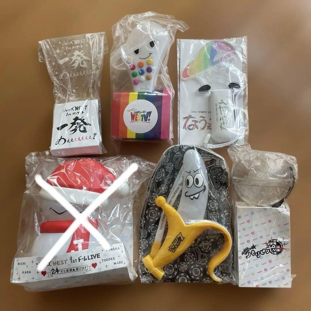 WEST. グッズ まとめ売り - メルカリ