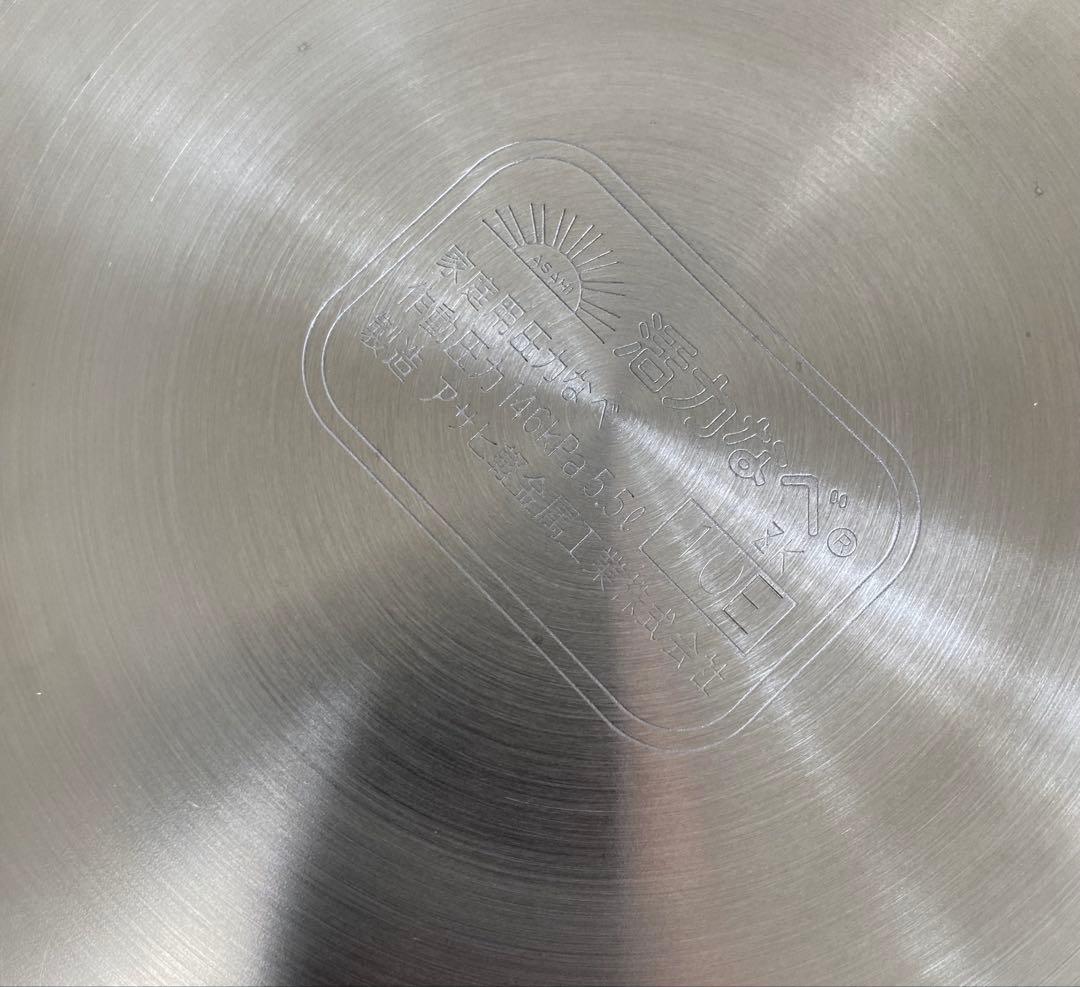 ゼロ活力なべ　5.5ℓ