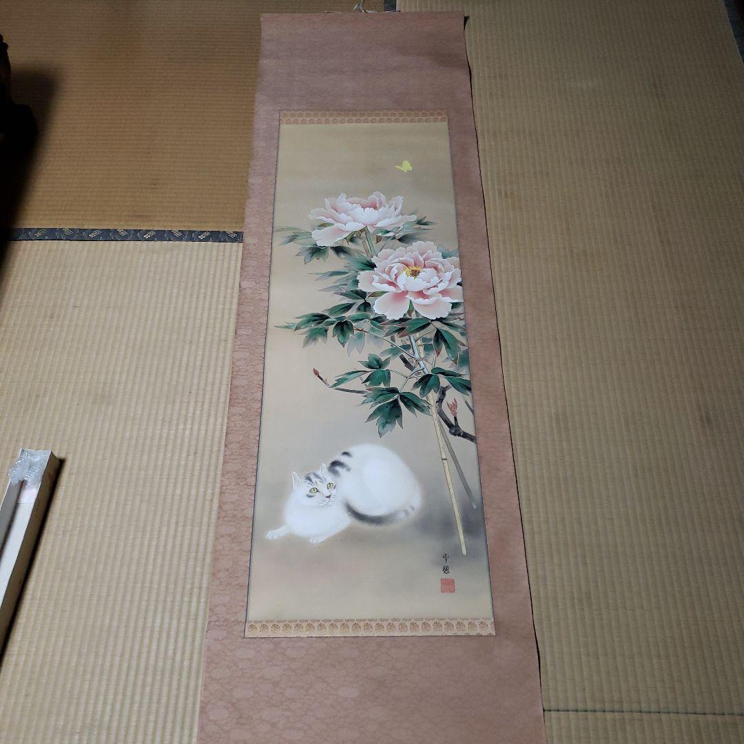 白い猫と牡丹の掛軸 狩野伊川院栄信 牡丹猫図｜古美術・掛け軸の販売・買取・鑑定-松本松栄堂