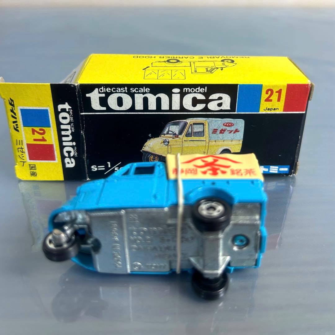 トミカ ダイハツ ミゼット No21 黒箱【日本製】静岡銘茶 - メルカリ