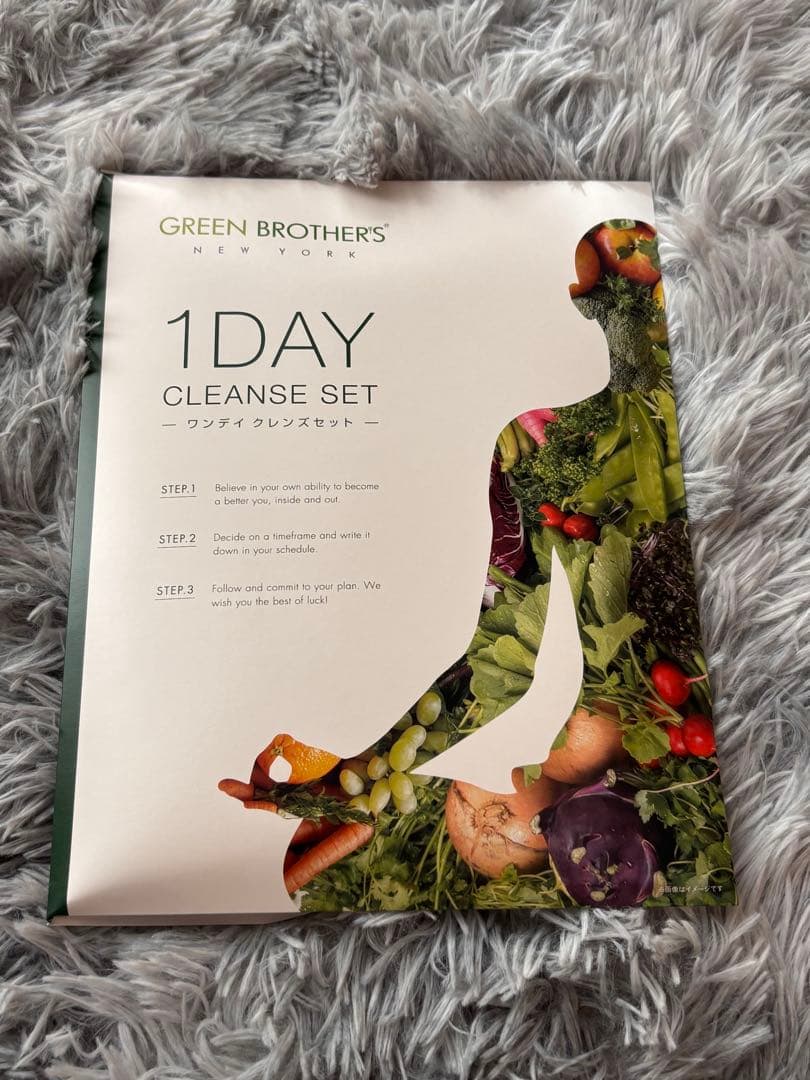 グリーンブラザーズ新品未開封GREEN BROTHERS 1DAY - メルカリ