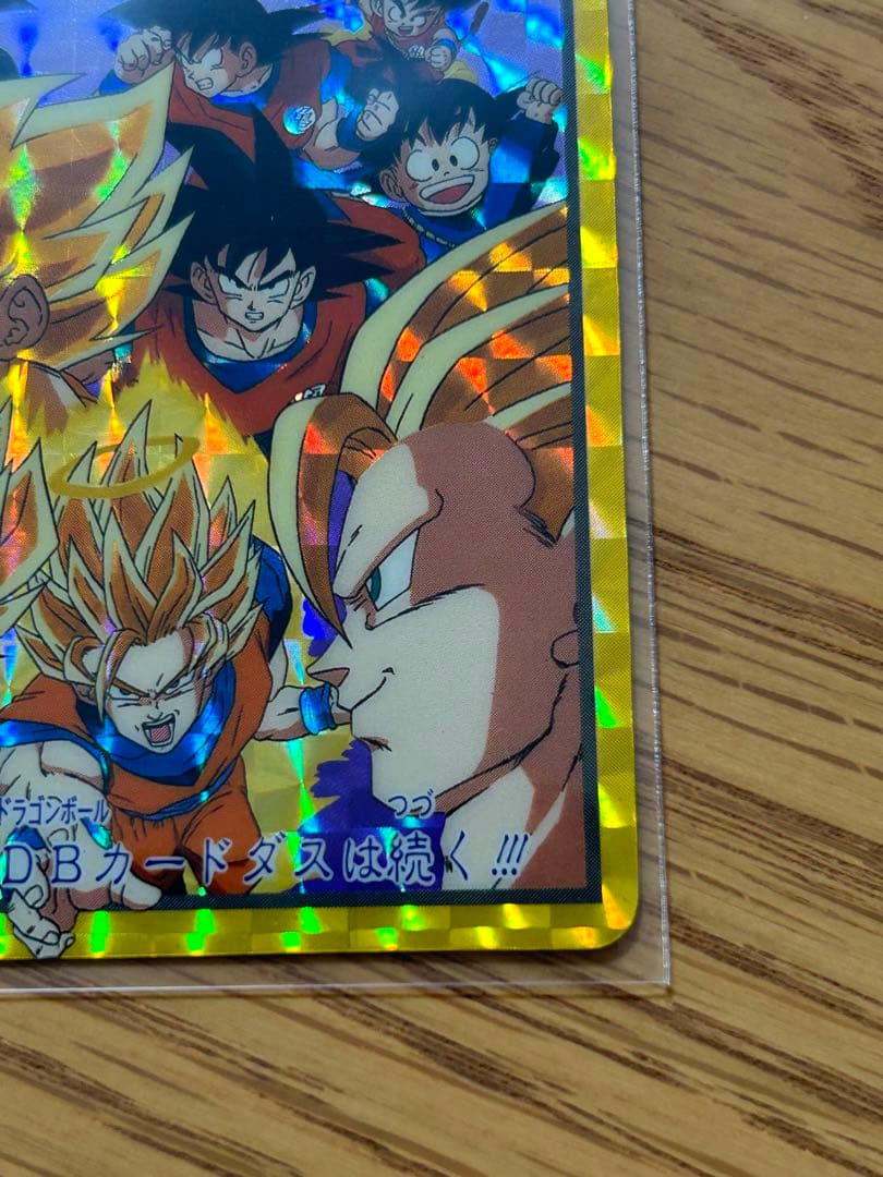 メ*ロ様 ドラゴンボールZ カードダス154