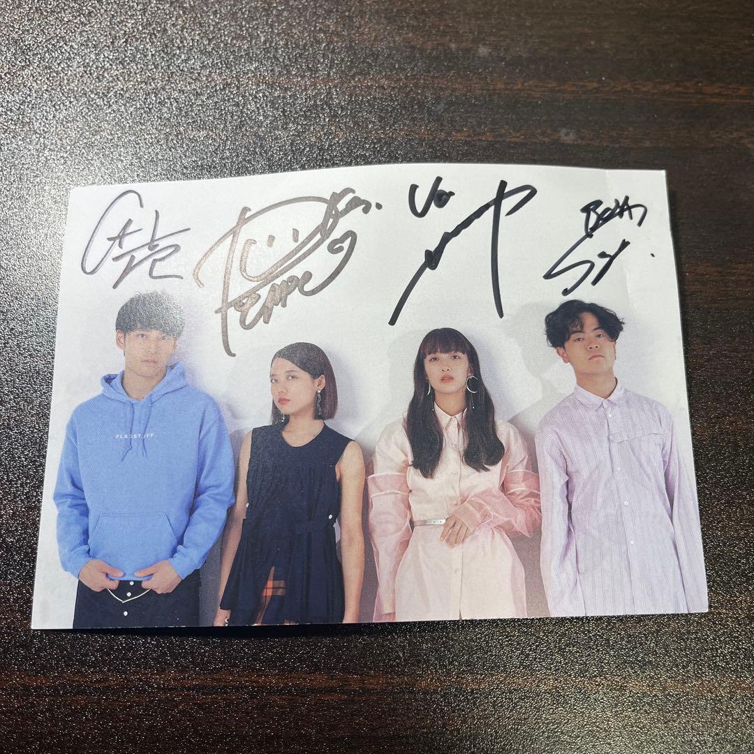 緑黄色社会【直筆サイン】 溢れた水の行方 直筆サインポストカード付き