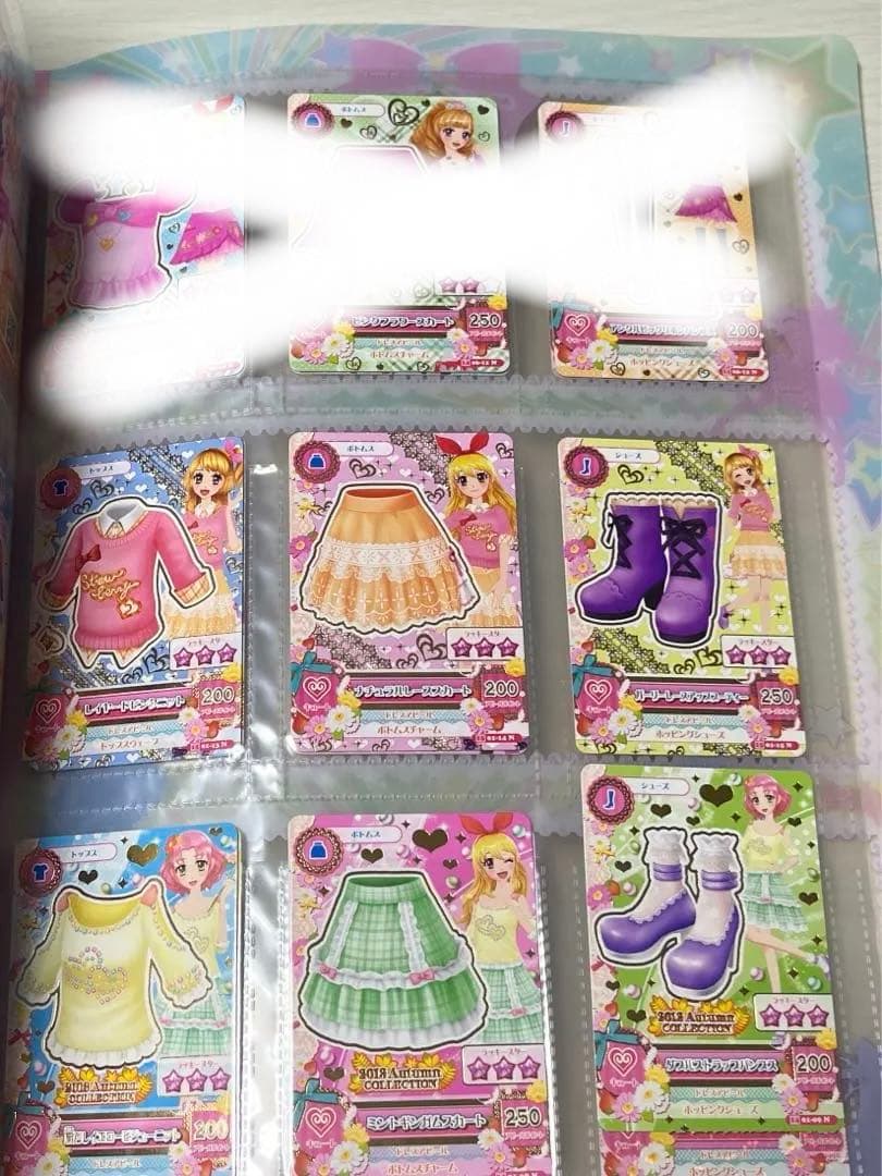 アイカツカード ファイル 一番くじ A賞 - メルカリ