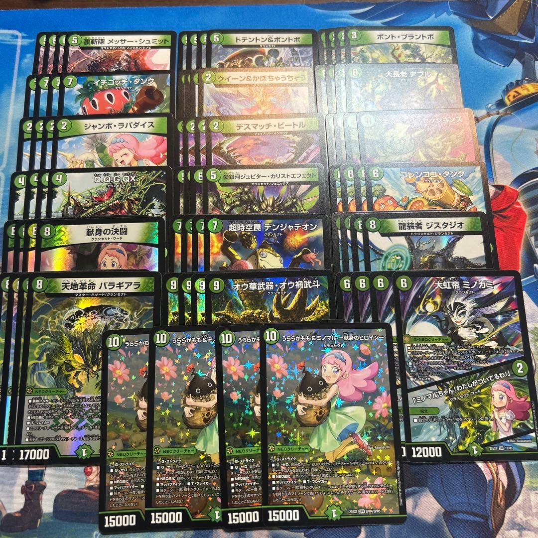 ヴァンガード 幻燈魔嬢 フォルカロル FFR 4枚 セット