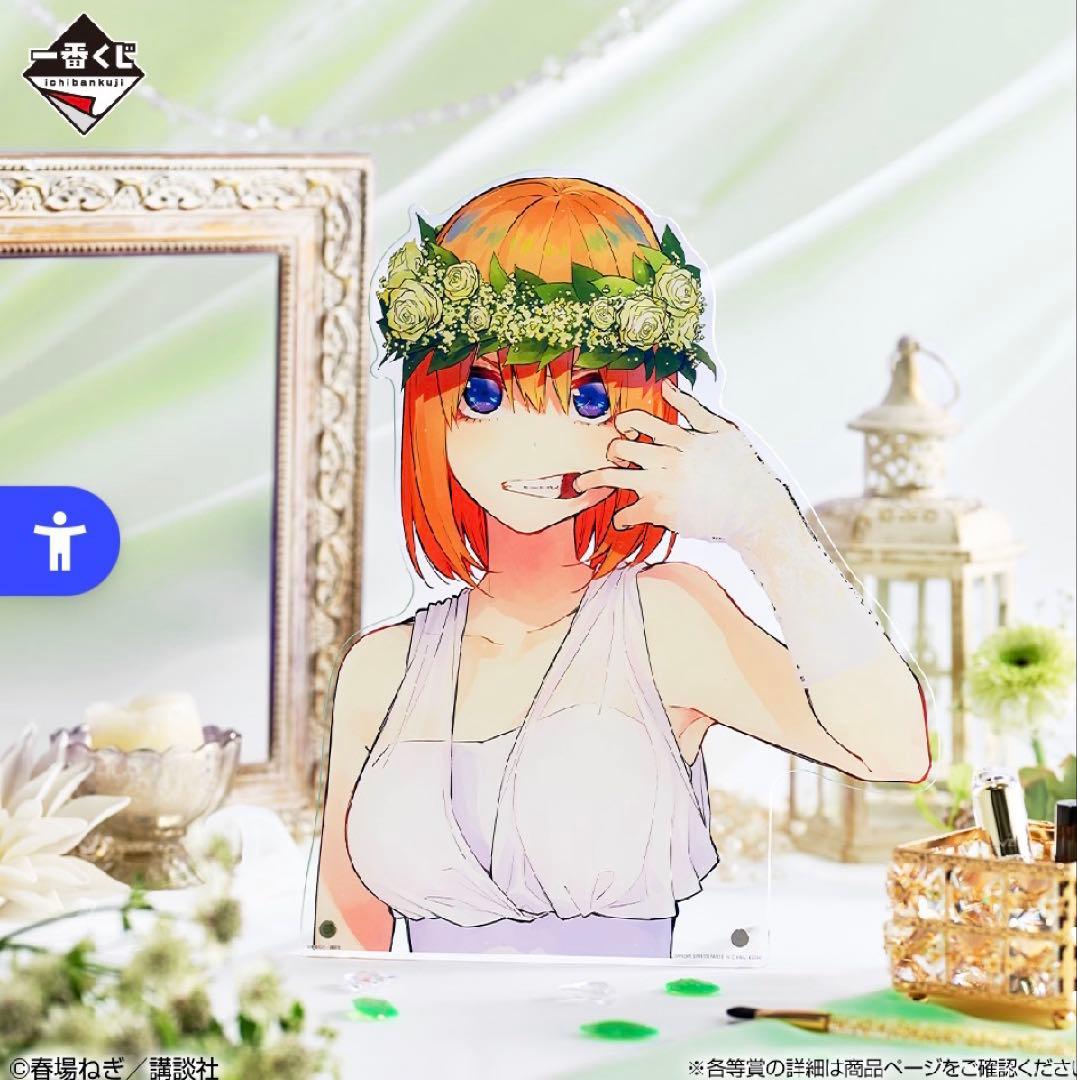 一番くじフルコンプ 五等分の花嫁 A賞B賞C賞D賞E賞バストアップ