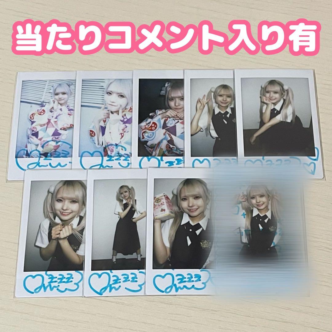 輪廻ねる チェキ NANIMONO 9枚セット 2026年最新】輪廻ねる チェキの人気アイテム - メルカリ