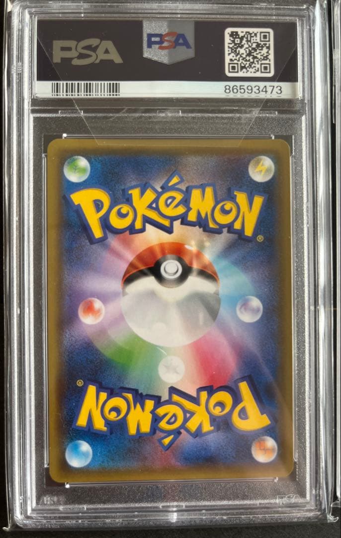 サンムーン GX タッグチーム SR PSA10 まとめ売り 8枚セット 引退品 8