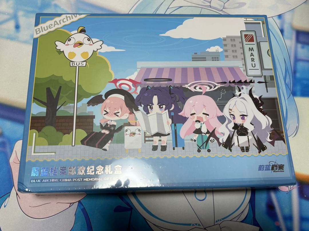 未開封【公式 中国限定】ブルーアーカイブ 中国郵政 コラボ記念