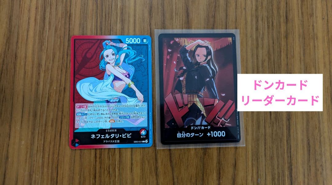 《1BOXそのまま!!》ワンピース　ヒロインズエディション　開封済　美品