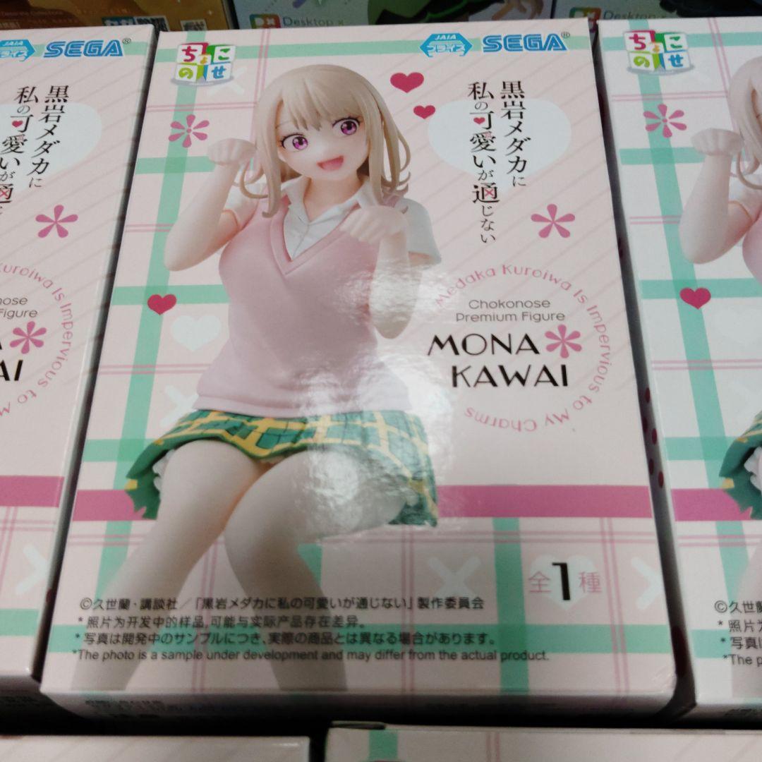 美少女フィギュア　44体セット