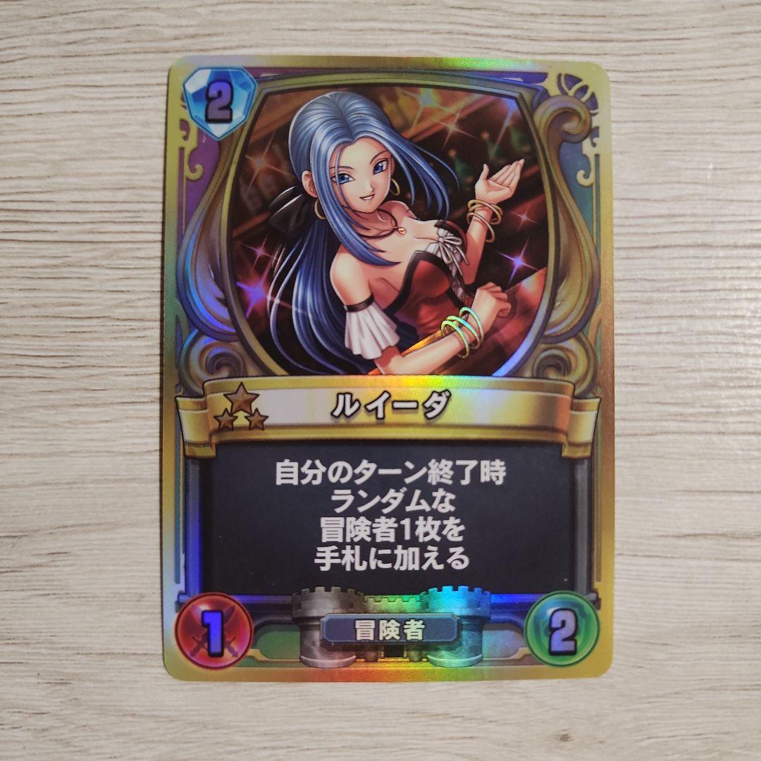 ルイーダ ドラクエライバルズ 画像1/10＞【先行公開】『DQライバルズ エース』“酒場の店主ルイーダ