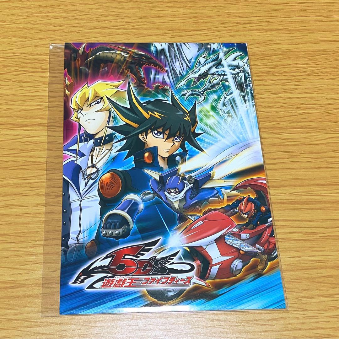 遊戯王 遊戯王5D's 遊星 ジャック ポストカード 非売品 キービジュアル