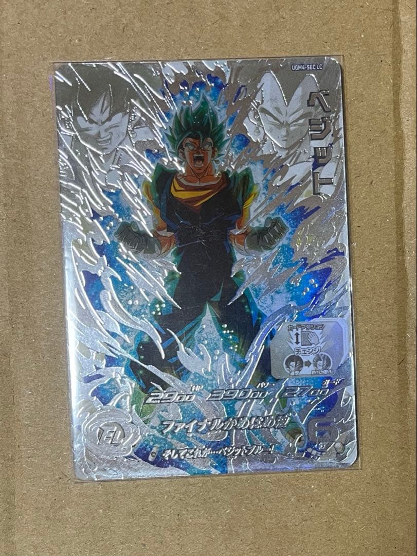スーパードラゴンボールヒーローズ ベジット UGM4-sec LC - メルカリ