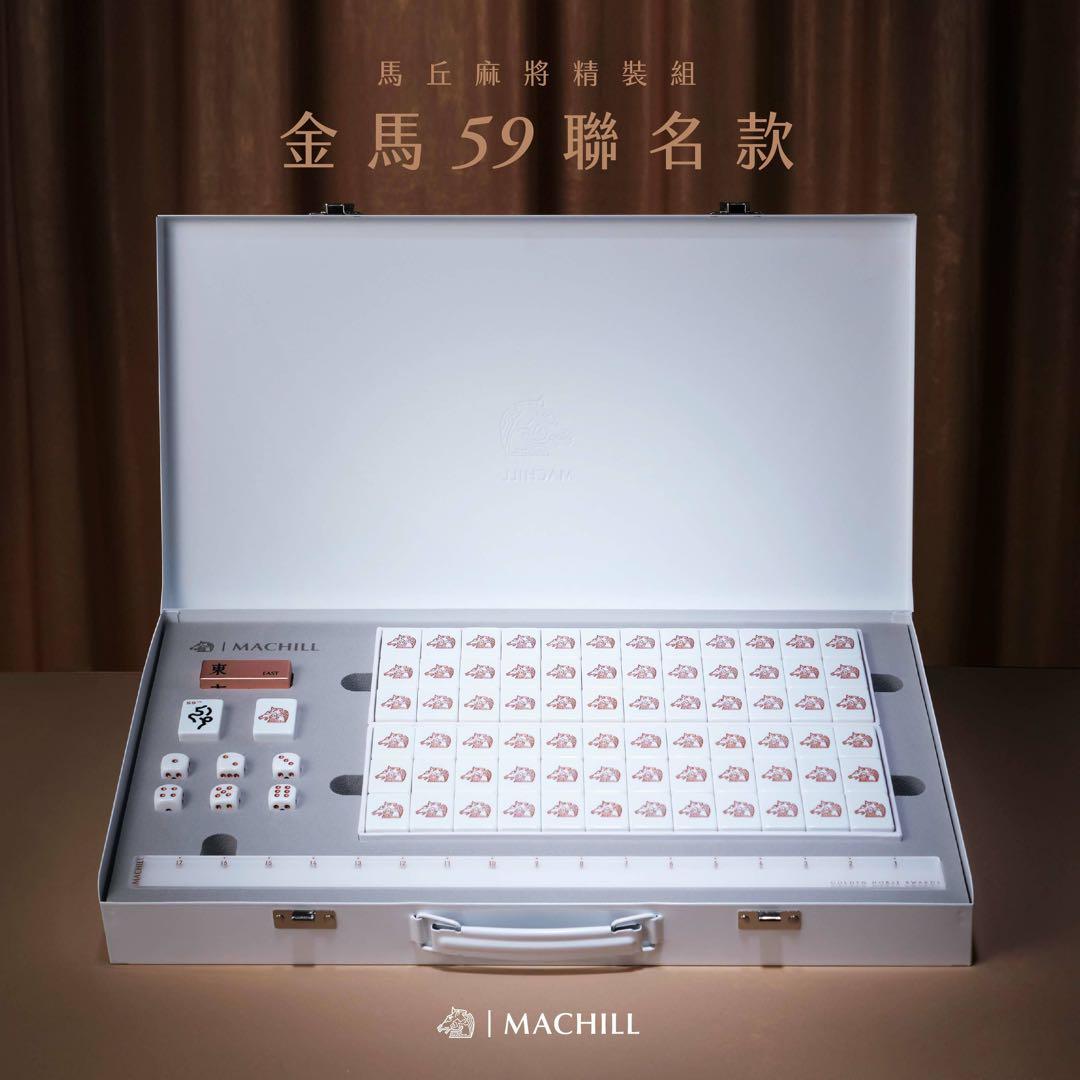 MACHILL 高級麻雀牌セット 楽天市場】【麻雀牌セット】麻雀牌 麻雀牌セット 高級麻雀牌 牌王
