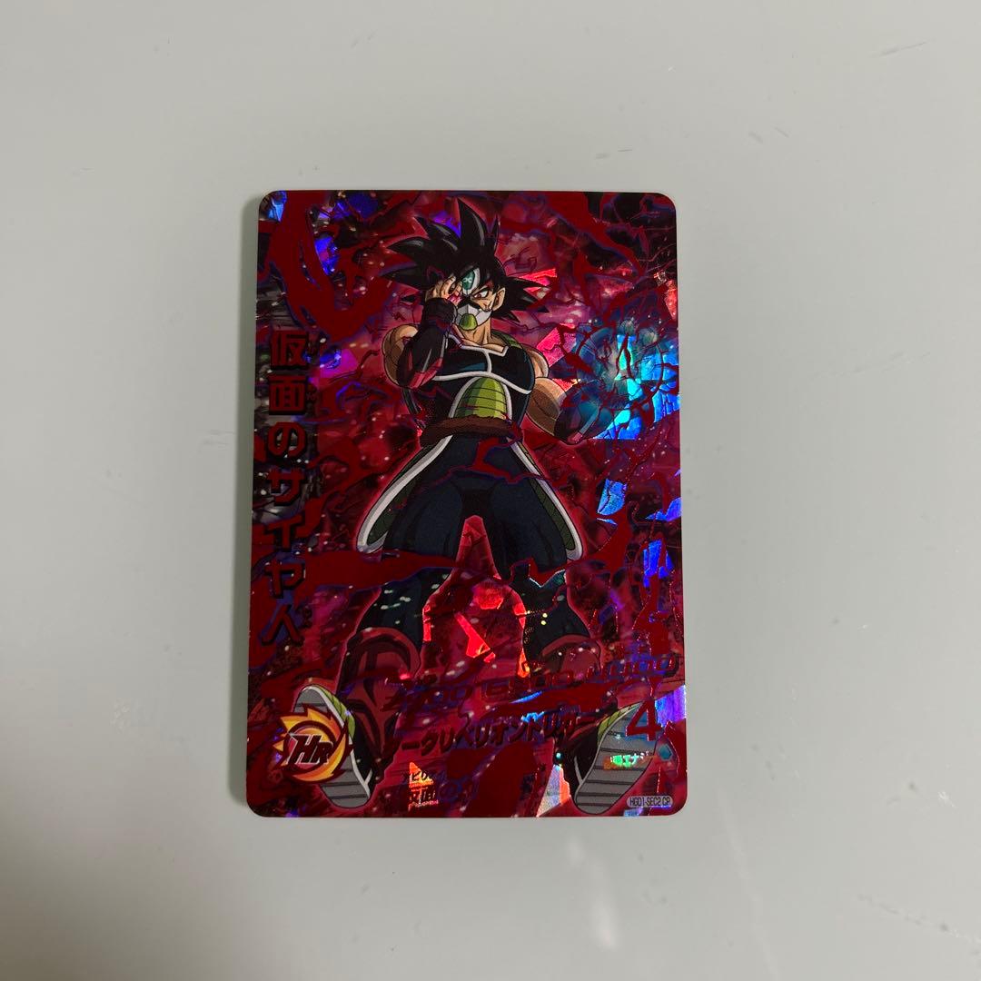 ドラゴンボールヒーローズ 仮面のサイヤ人 赤箔 - メルカリ