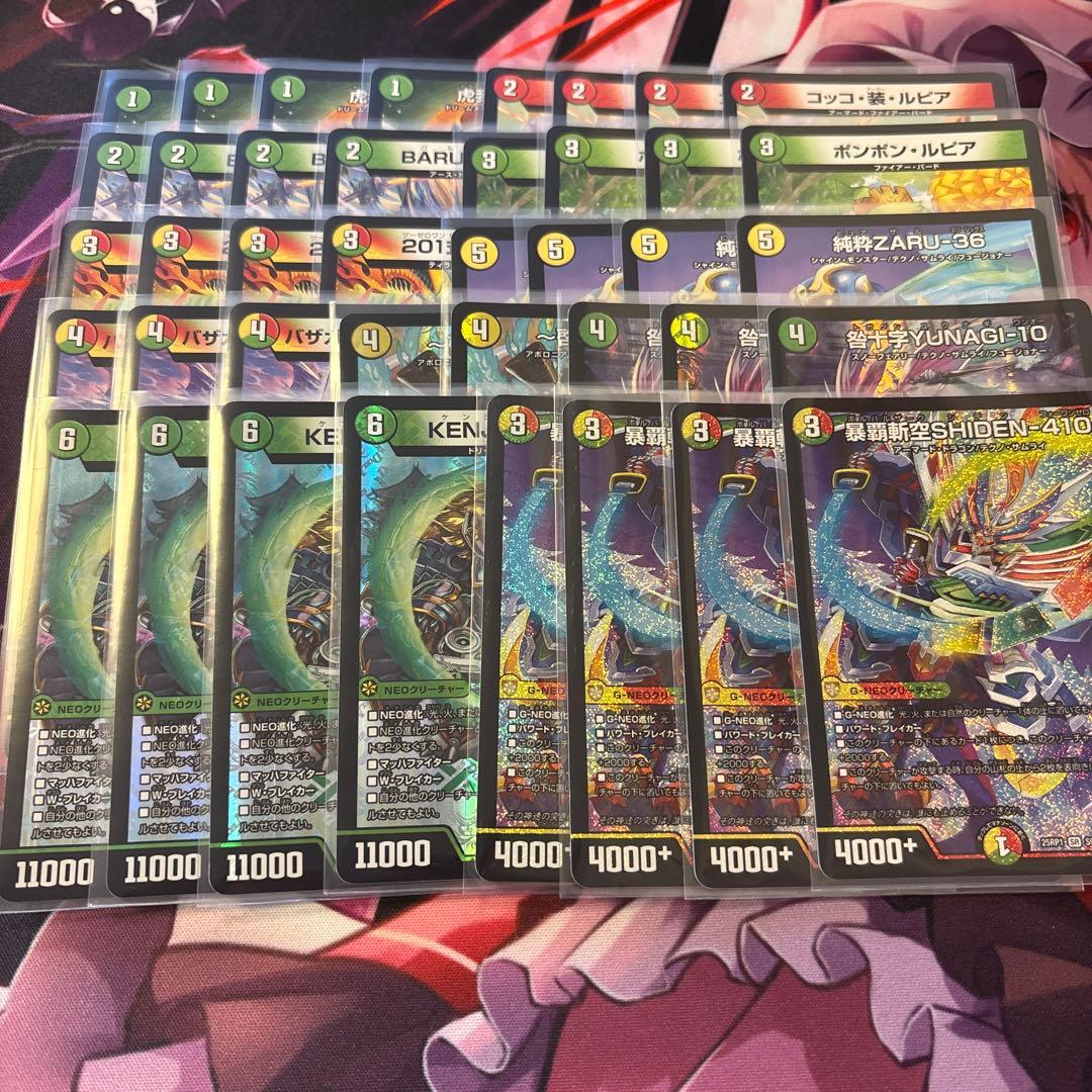 デュエマ リーステクノサムライ スリーブ付き - メルカリ