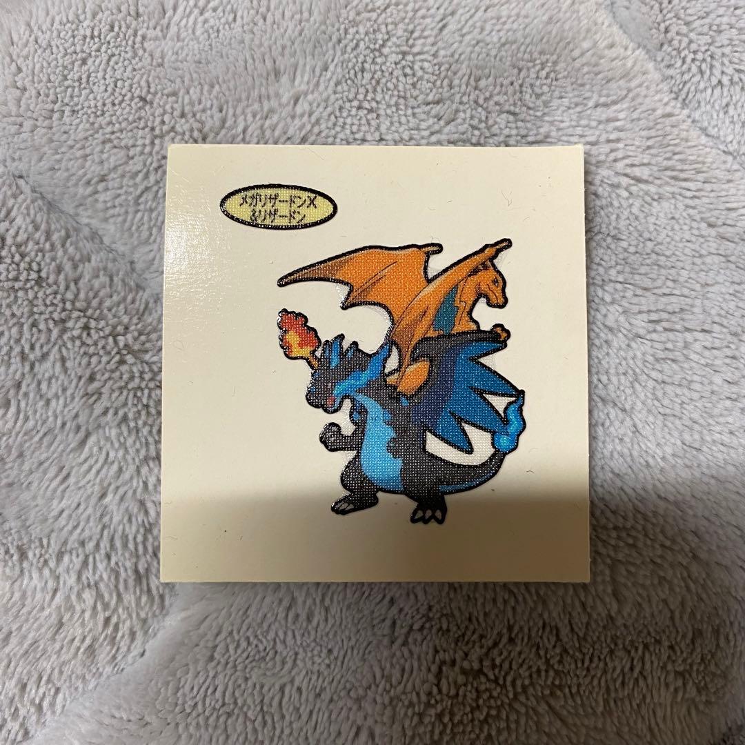 ポケモンシール メガリザードンX &リザードン - メルカリ