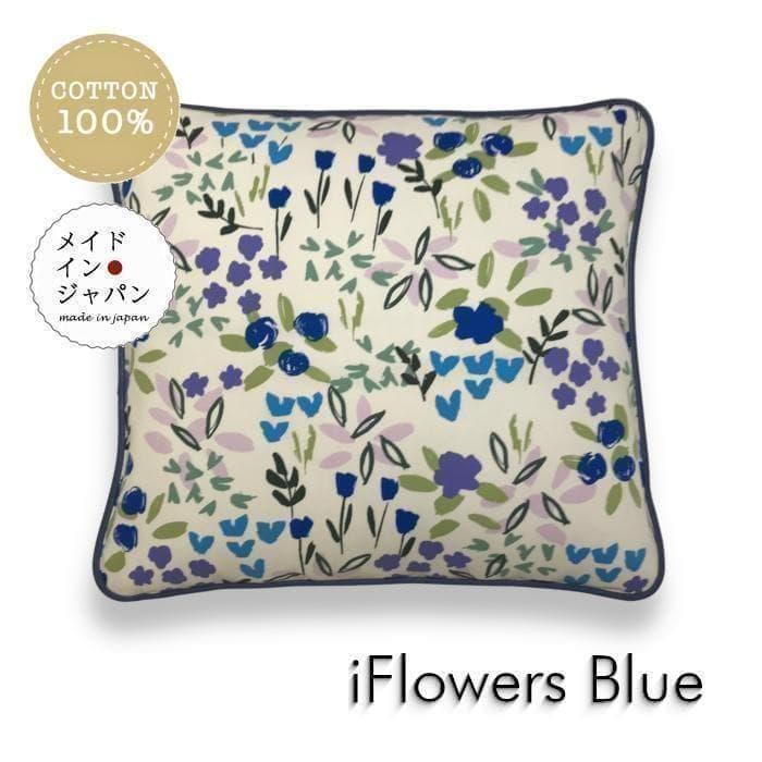 送料無料 新品八端判座布団カバー【 i フラワーズ ブルー】ざぶとん