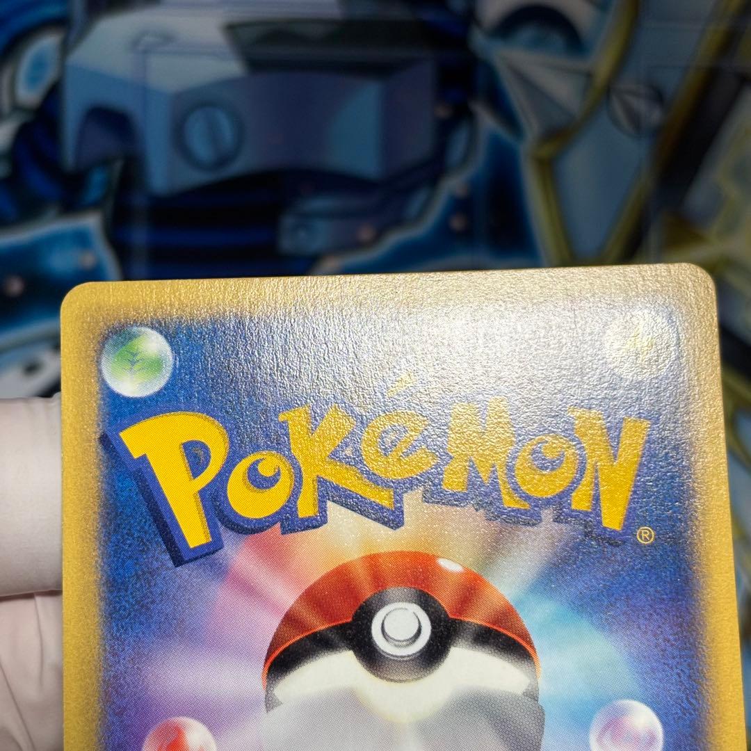 極美品】ファイヤー ☆ 拡張パック第5弾 神秘なる山 - メルカリ