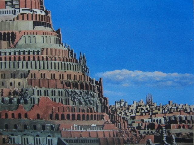 藤飯 治平 【バベルの塔】 希少画集画、状態良好、新品高級額装付