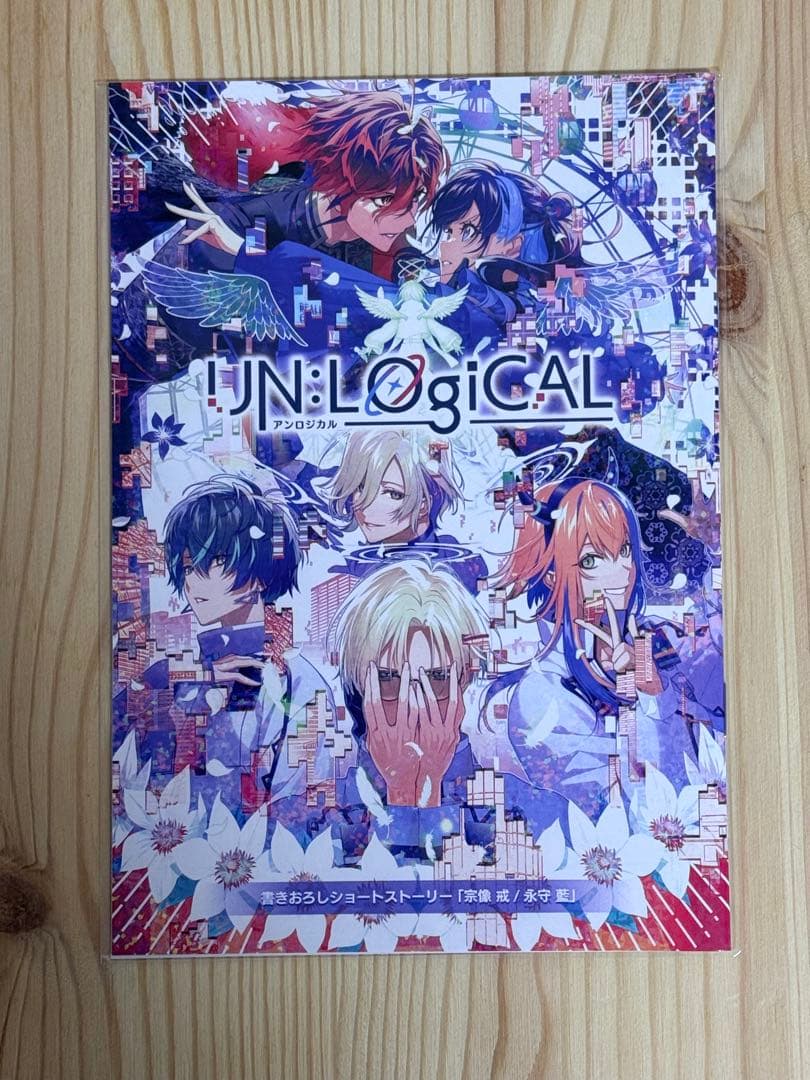 UN:LOGICAL アンロジカル WonderGOO ワンダーグー 小冊子③ - メルカリ
