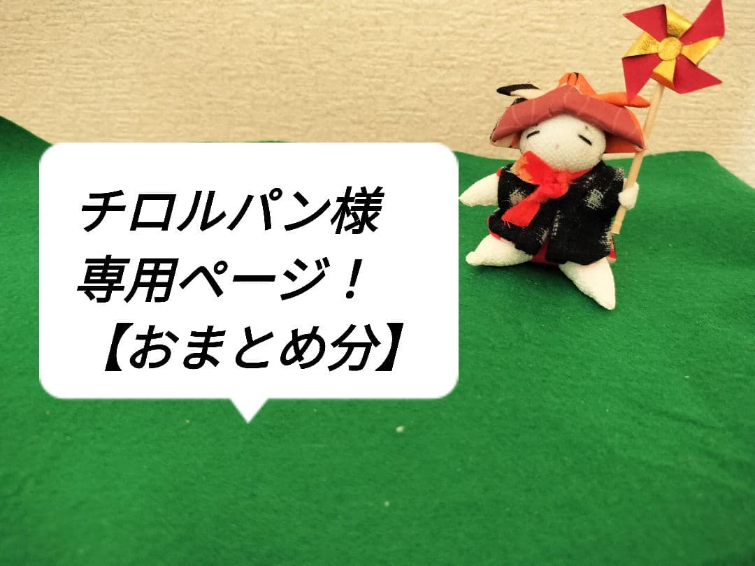 チロルパンページ！おまとめ 手作りパンの店 「チロル」 - 郡山/パン | 食べログ