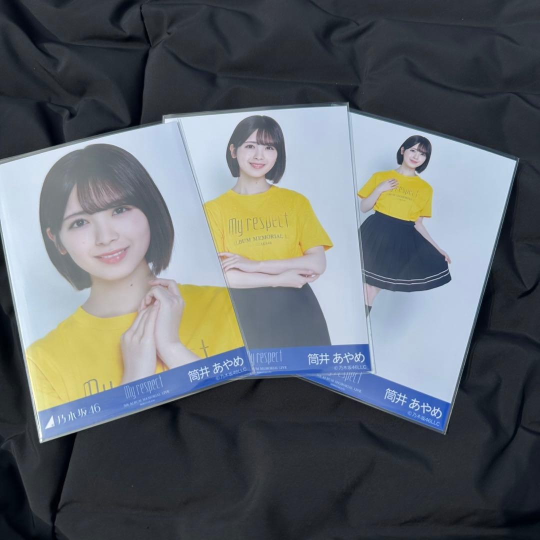 乃木坂46 生写真 Tシャツ 3種コンプ 筒井あやめ - メルカリ