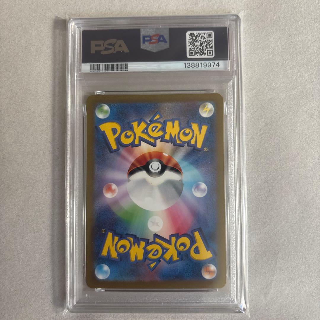 PSA 10】ミュウex UR SV2a ポケモンカード151 208/165 - メルカリ