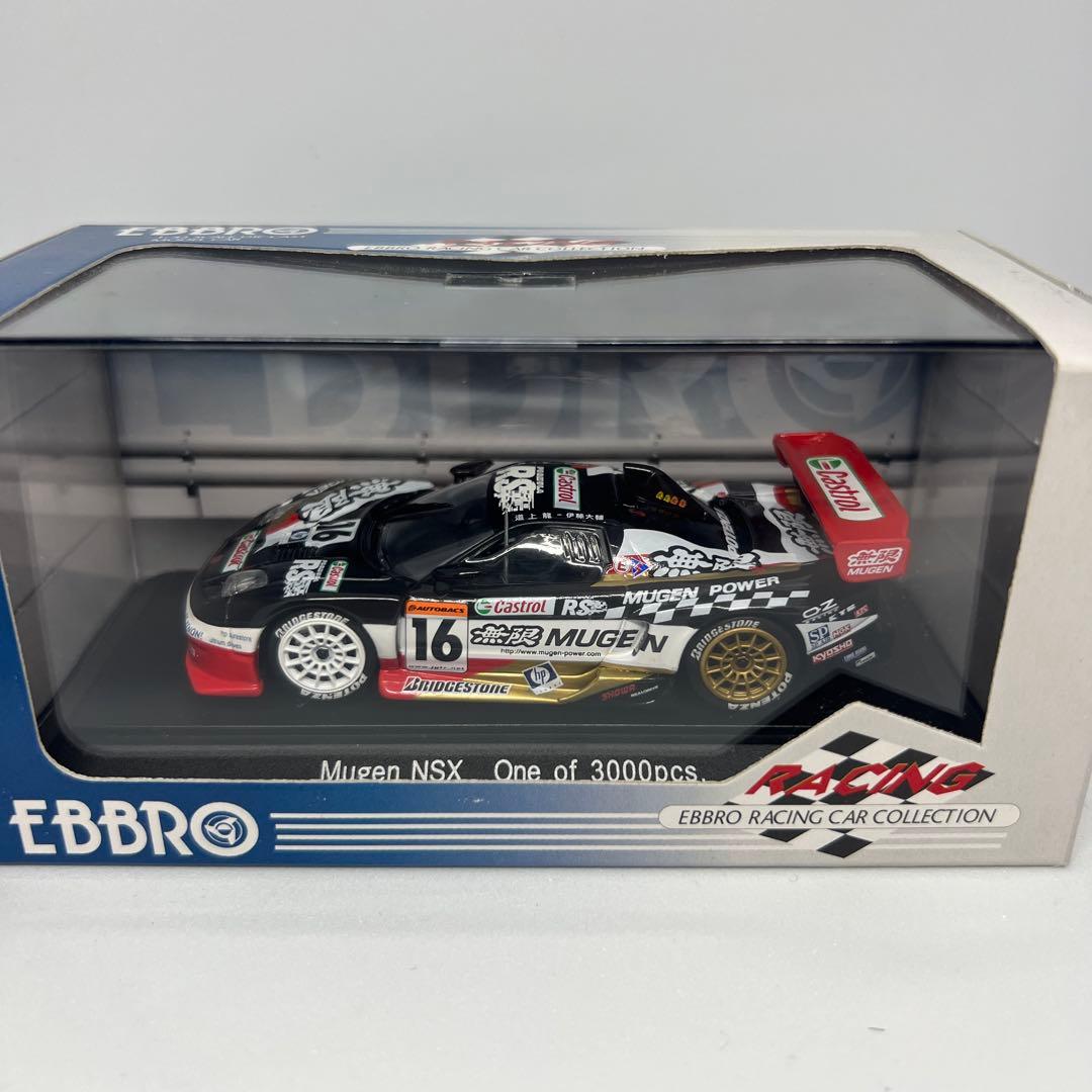 ミニカー RyoEBBRO Mugen NSX whth air scoop 1/43 Ebbro DOME Honda NSX JGTC 2002 Test Car #329 CS990 | eBay