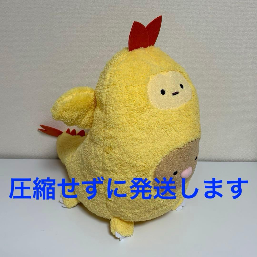 すみっコぐらし ぬいぐるみ XL プレミアム エビフライドン - メルカリ