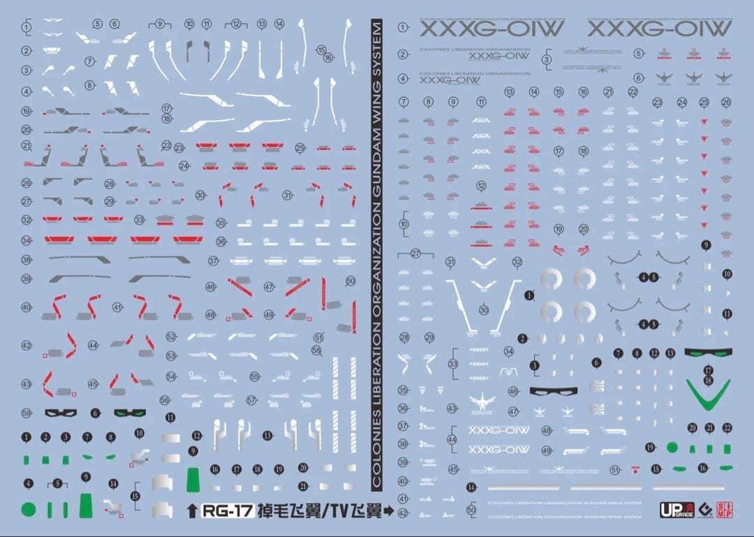 RG 1/144 ウイングガンダム+ウイングガンダムゼロEW用水転写式デカール