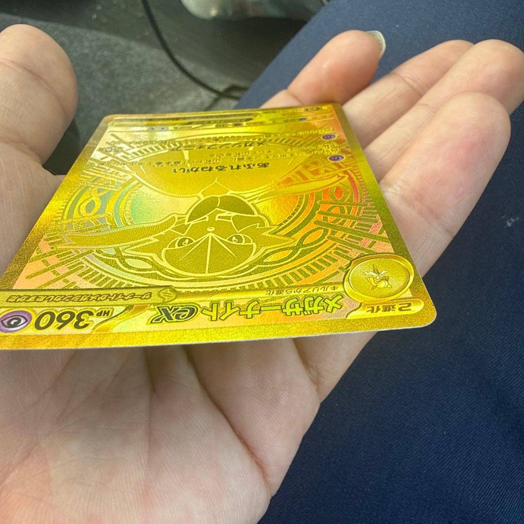 メガサーナイトEX MUR HP360 - メルカリ