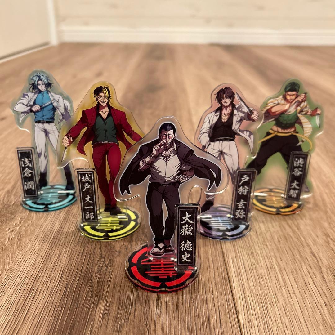 ヒューマンバグ大学 天王寺組 アクリルスタンド - メルカリ