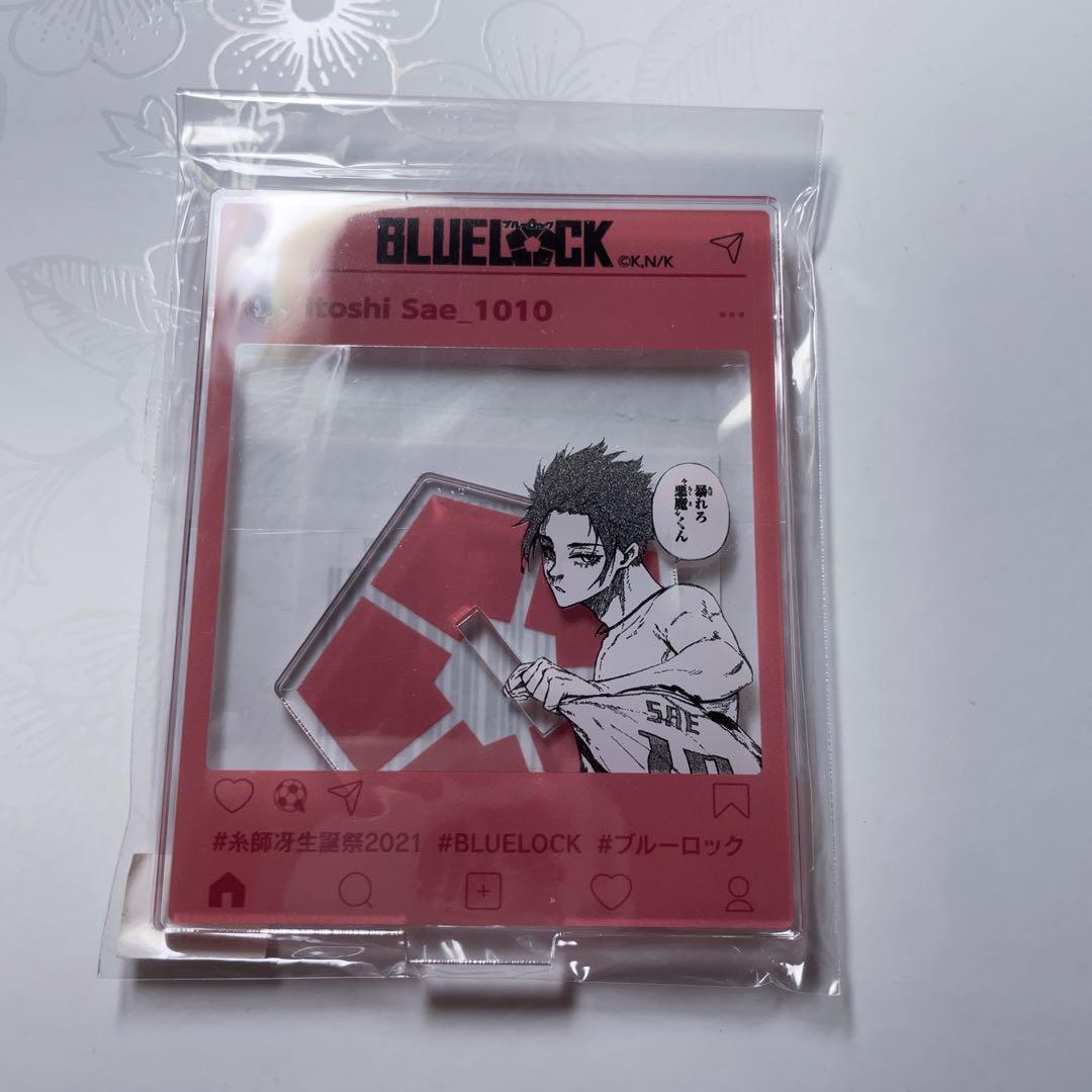 ブルーロック プリンセスカフェ 糸師 冴 バースデー アクリルスタンド