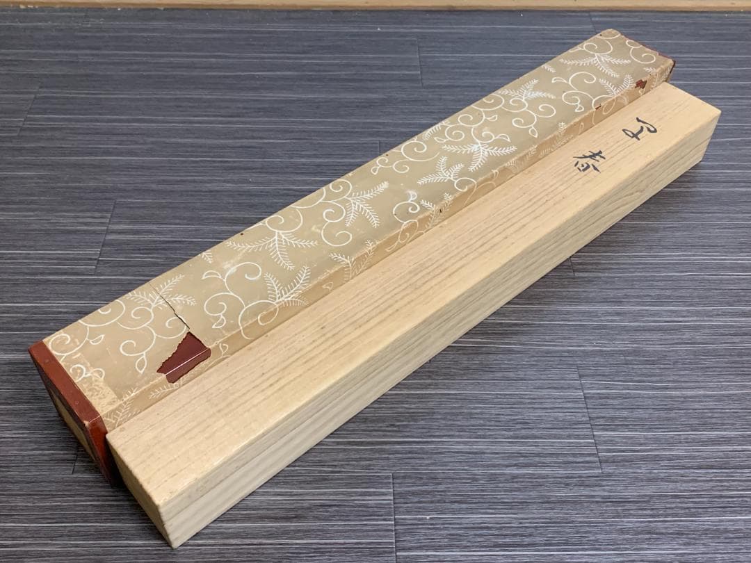 白倉嘉入 閑春 絹本 掛軸 共箱 二重箱 南画家 服部五老