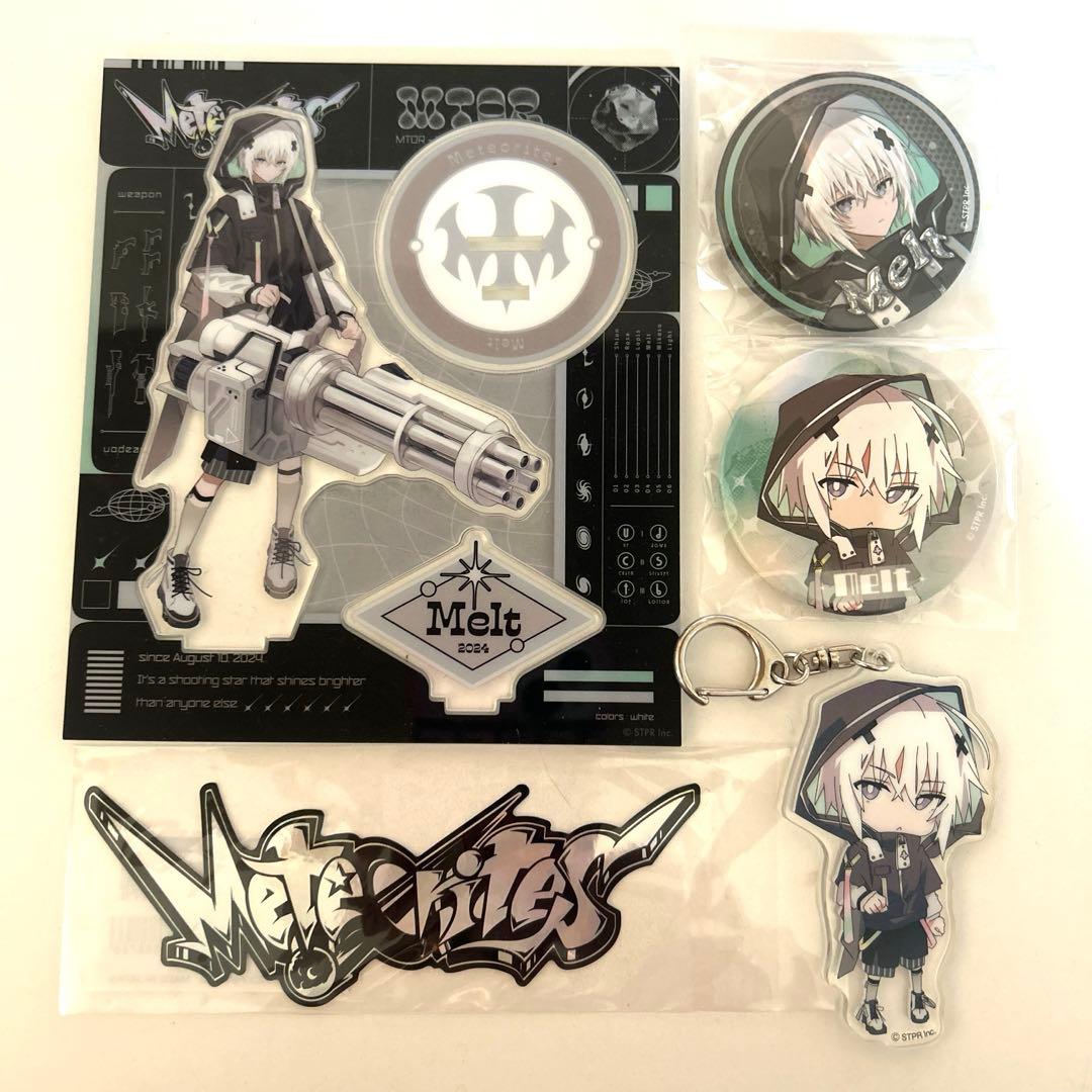 めておら】Meteorites - コンプリートセット(メルト・ダ・テンシ
