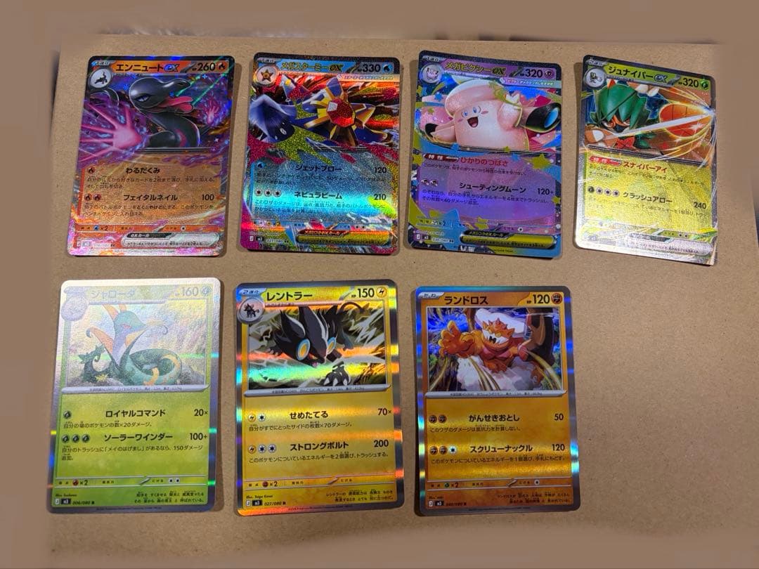 ポケカ ポケモンカード ムニキスゼロ RR R まとめ売り 進化ライン