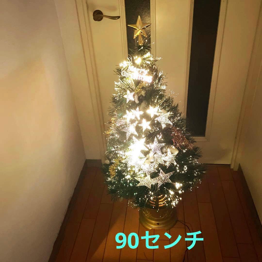 クリスマスツリー ファイバーツリー 90cm 別売オーナメント付 説明書