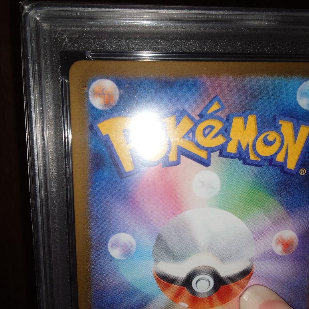 ポケモンカード　《PSA10》リーリエの決心ＳＲ