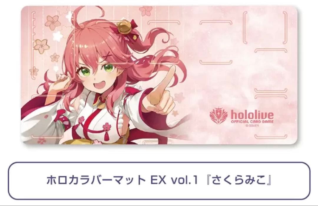 アマガイ　ホロライブ さくらみこ プレイマット 未開封】さくらみこ プレイマット ホロライブ ラバーマット - メルカリ
