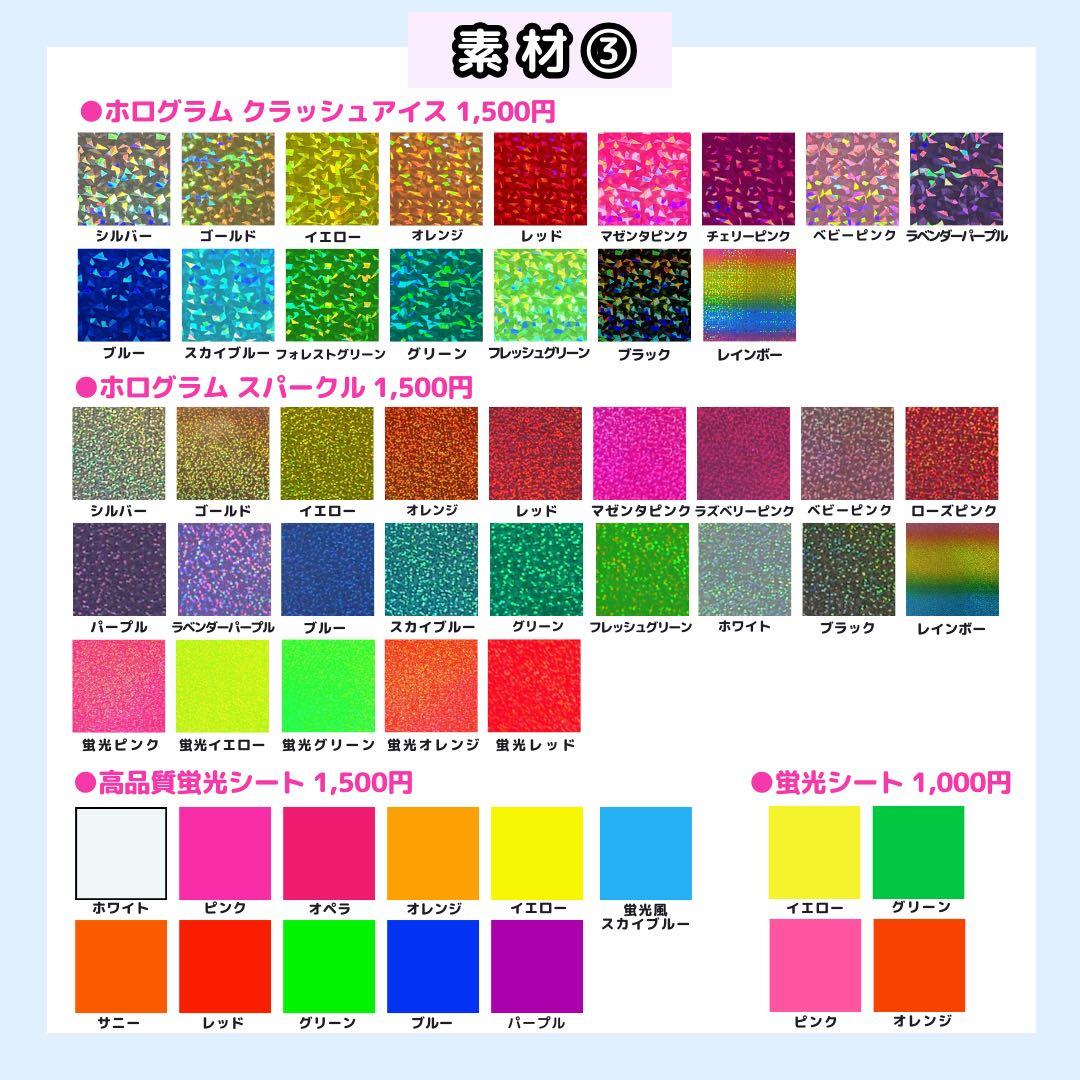 mizuki 様 うちわ文字オーダー うちわ屋さん 団扇屋さん 文字パネル