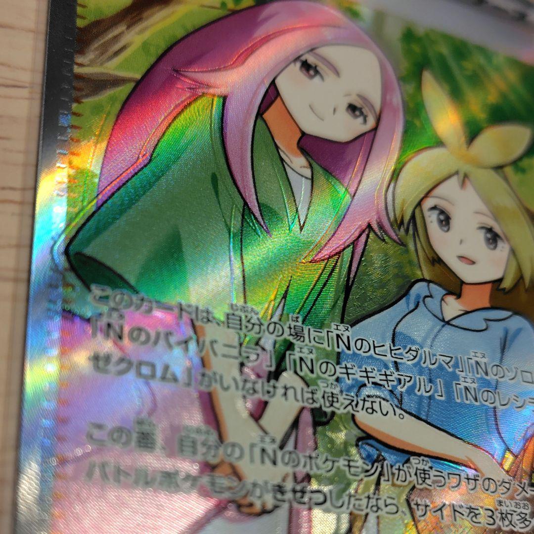 ホロズレ大】バーベナとヘレナ SR エラー - メルカリ