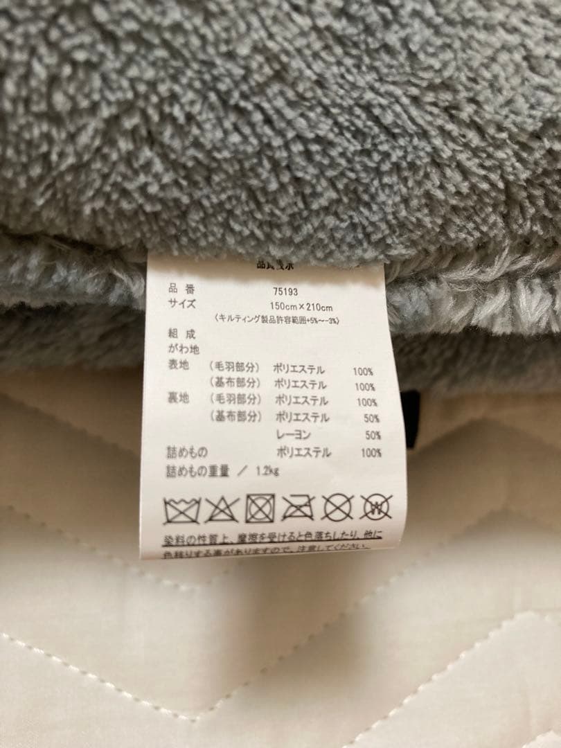 RISE Warm あったか清潔掛け布/毛布SL 150×210㎝ フランネル - メルカリ