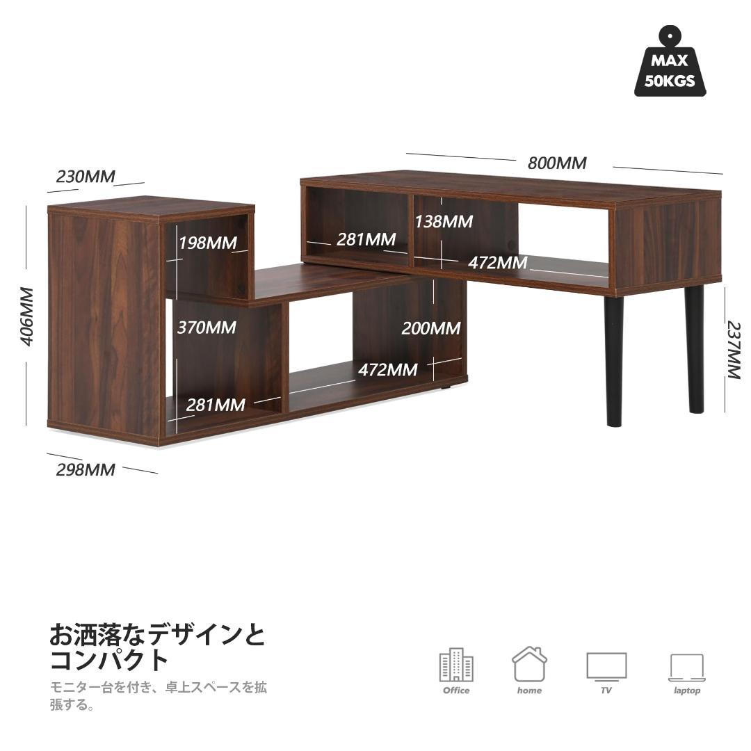 自在伸縮テレビボード 収納付 103150cm 50インチ対応 角度調整 45400050_10stsin3.jpg